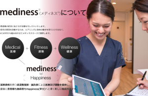 mediness_main
